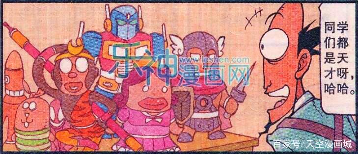 奋豆“大义凛然”与老古斗智斗勇，阿星：兄弟，祝你好运！