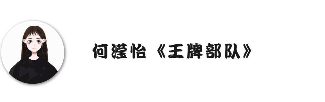 编辑部都在看啥？