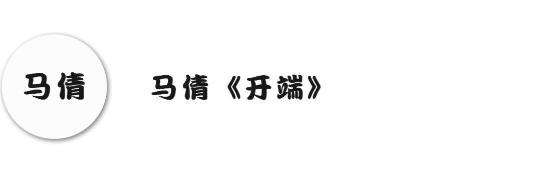 编辑部都在看啥？