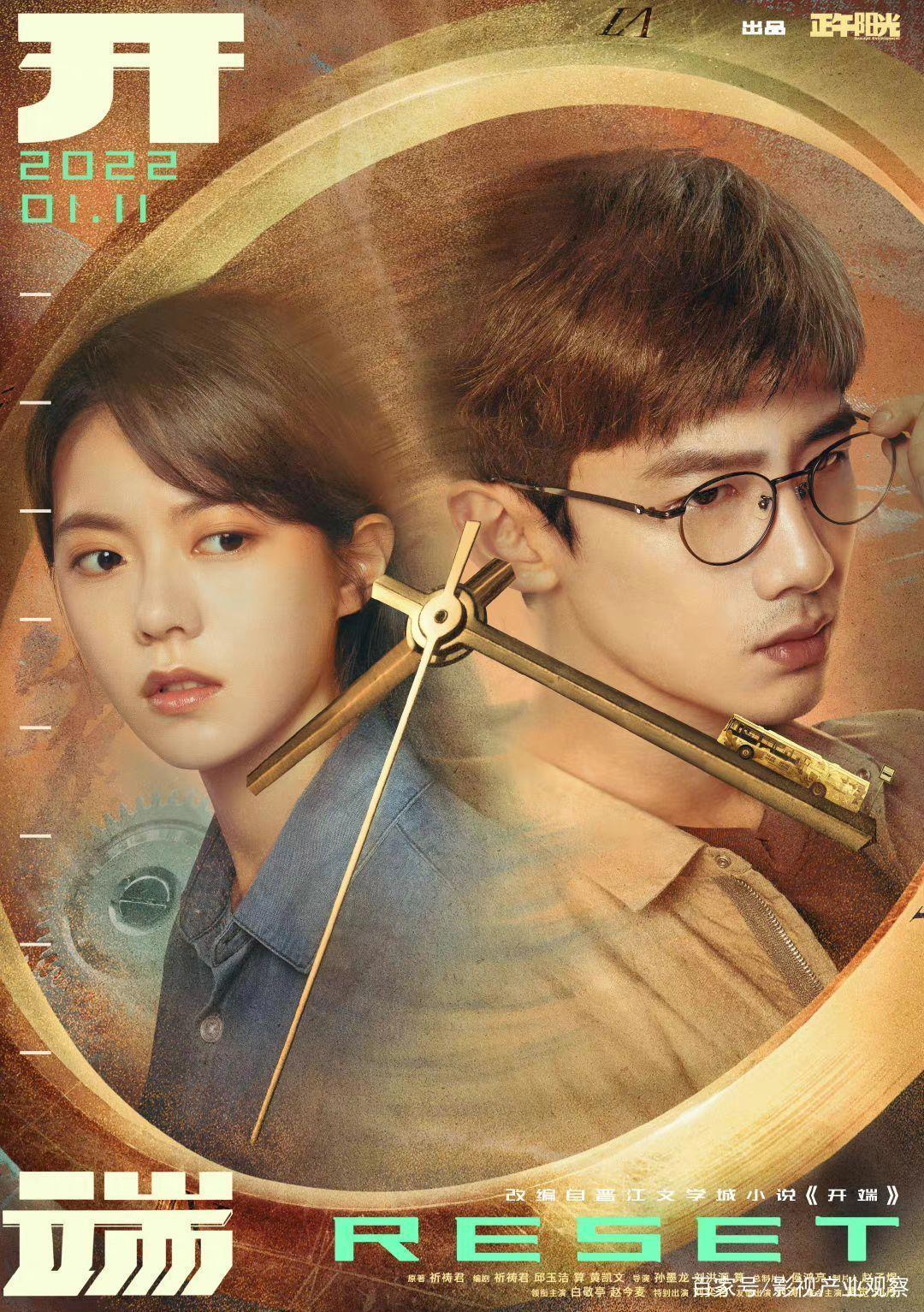 编辑部都在看啥？