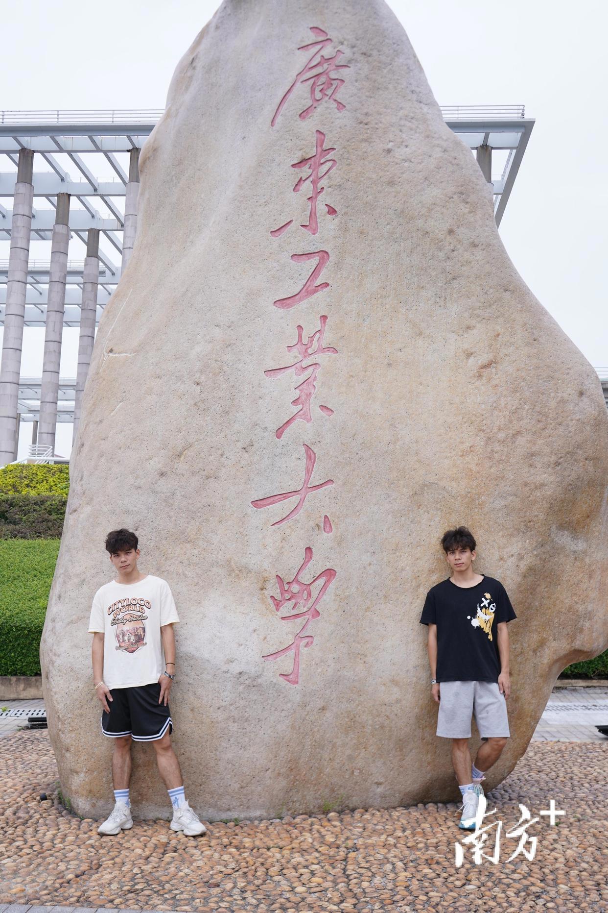 今年广工有7对“复制粘贴”新生！