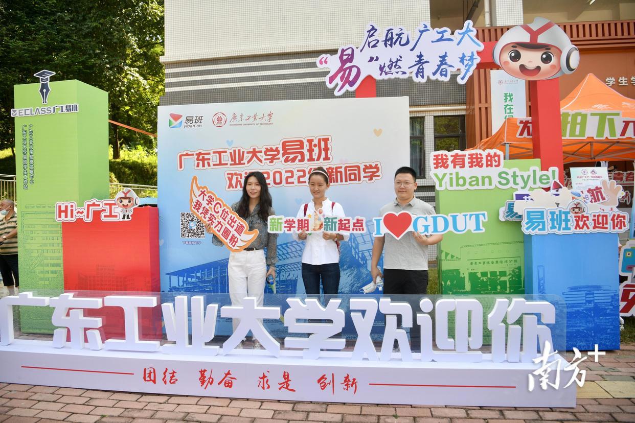 今年广工有7对“复制粘贴”新生！