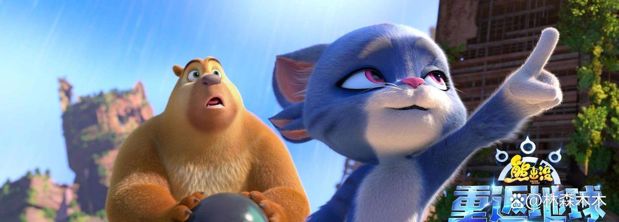 熊出没：贺岁片重返地球初一上映，光头强早就不伐树了你知道吗？