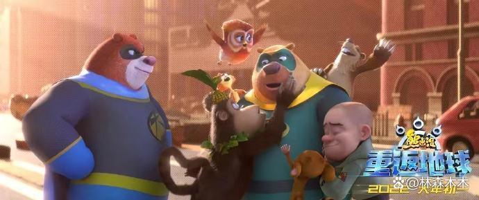 熊出没：贺岁片重返地球初一上映，光头强早就不伐树了你知道吗？