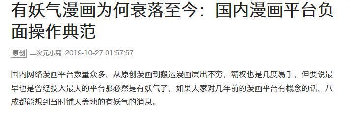 国内玩具产业：需要和影视动画产业配合才有发展可能的行业