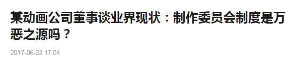 国内玩具产业：需要和影视动画产业配合才有发展可能的行业