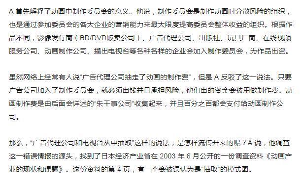 国内玩具产业：需要和影视动画产业配合才有发展可能的行业