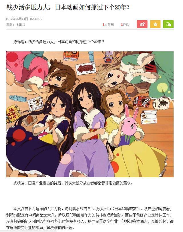 国内玩具产业：需要和影视动画产业配合才有发展可能的行业