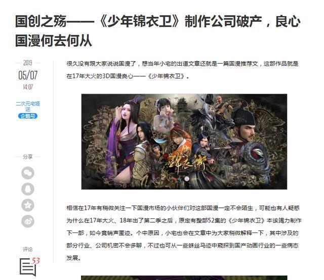 国内玩具产业：需要和影视动画产业配合才有发展可能的行业