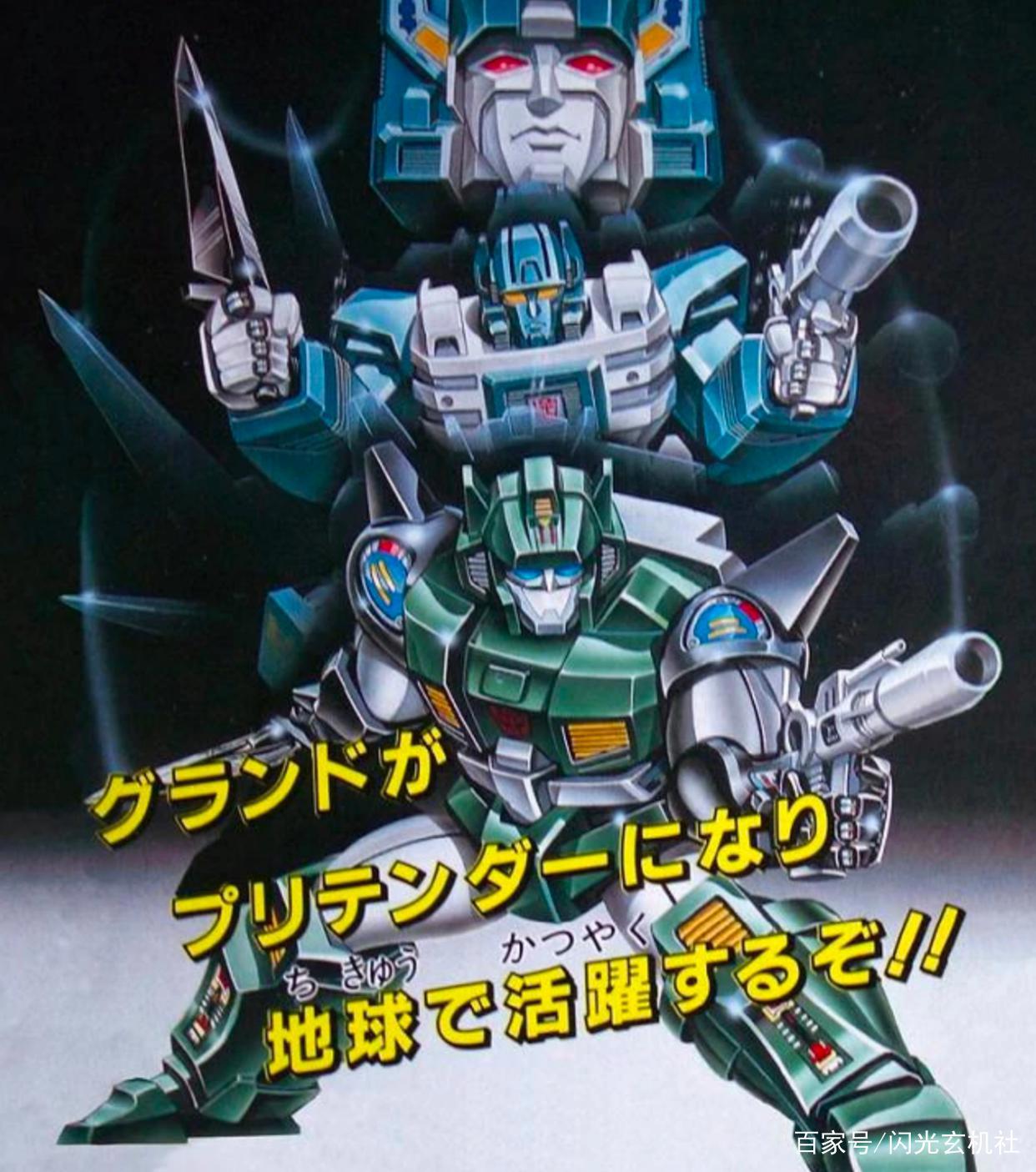 变形金刚动漫人物：日版剧情中汽车人旗舰级头领战士-巨无霸格兰