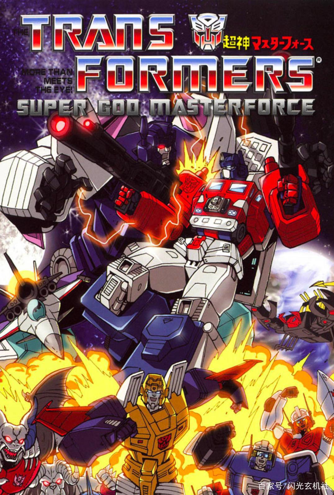 变形金刚动漫人物：日版剧情中汽车人旗舰级头领战士-巨无霸格兰