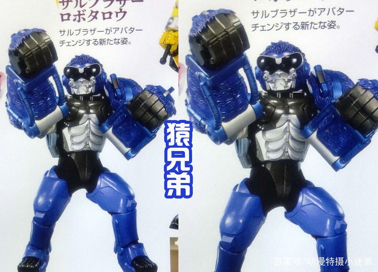 暴太郎公布全新的形态，同时还有五合一的萝卜黑影，名字是鬼退神