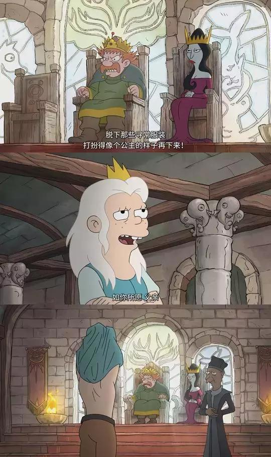 这部动画版《冰与火之歌》，又贱又好笑