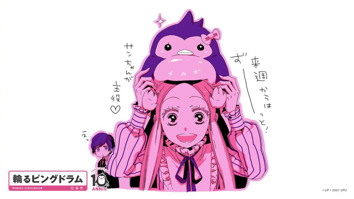 几原邦彦监督《回转企鹅罐》动画10周年剧场版先导视觉图公开