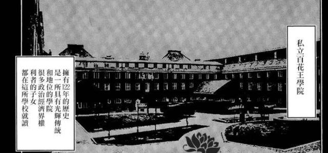 这是一部女主颜艺carry全场，男主却打酱油的漫画