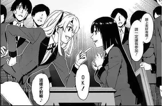 这是一部女主颜艺carry全场，男主却打酱油的漫画