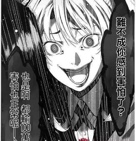 这是一部女主颜艺carry全场，男主却打酱油的漫画