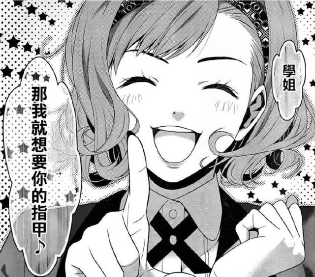 这是一部女主颜艺carry全场，男主却打酱油的漫画