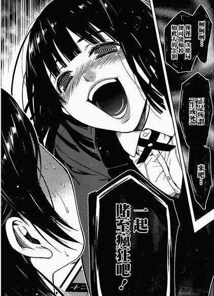 这是一部女主颜艺carry全场，男主却打酱油的漫画