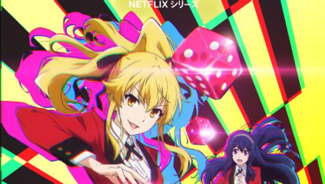 JOJO石之海、狂赌之渊双等十多部作品，都会在网飞播出