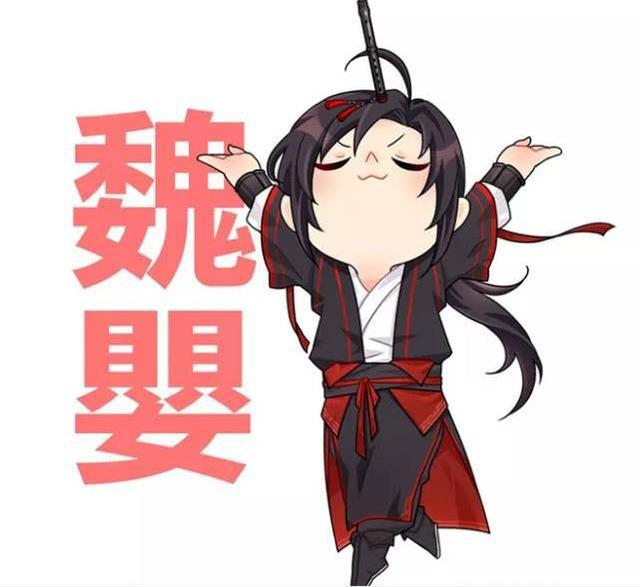 蓝湛接住高空掉落的羡羡成了总攻，冰妹也是如此，谢怜怎么反常规