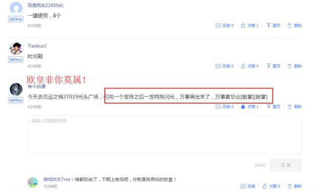 DNF深渊频道推荐：裂缝双闪质量高，恍惚套毕业就是如此简单！