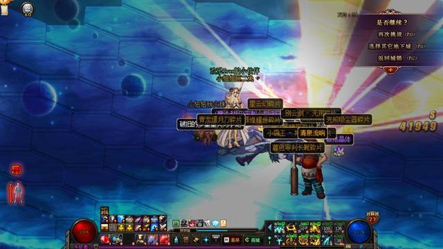 DNF深渊频道推荐：裂缝双闪质量高，恍惚套毕业就是如此简单！