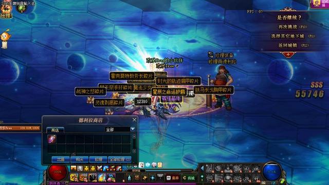 DNF深渊频道推荐：裂缝双闪质量高，恍惚套毕业就是如此简单！