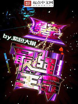 少年穿梭诸天万界，这一世，我要让我爱的人，永恒不朽！