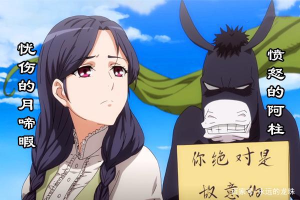 狐妖小红娘107集：都怪胡尾生是伐木的，月啼暇才不敢说出秘密！