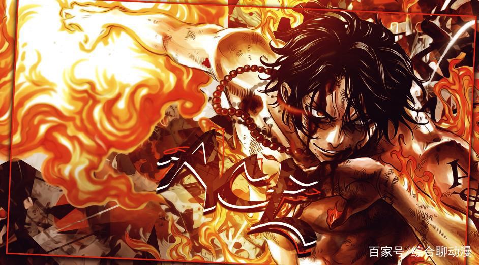 海贼王：从屌丝变四皇，黑胡子是靠的果实能力？还是个人智慧？