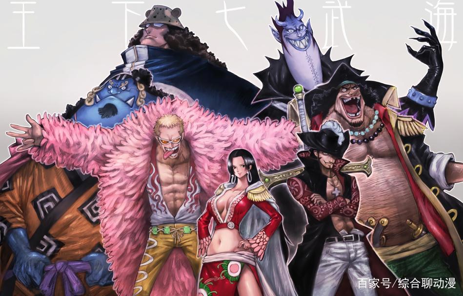 海贼王：从屌丝变四皇，黑胡子是靠的果实能力？还是个人智慧？