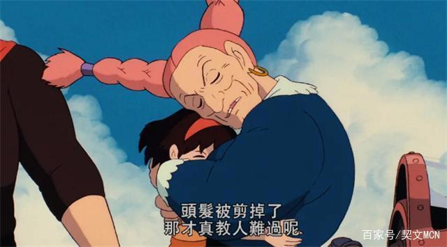 《天空之城》：在追求理想国度的过程中，揭露藏在内心深处的丑陋