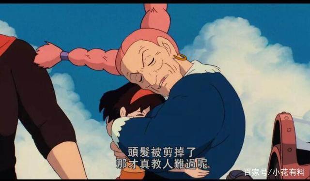 《天空之城》：让人感受到对于和平美好生活的喜爱和追求