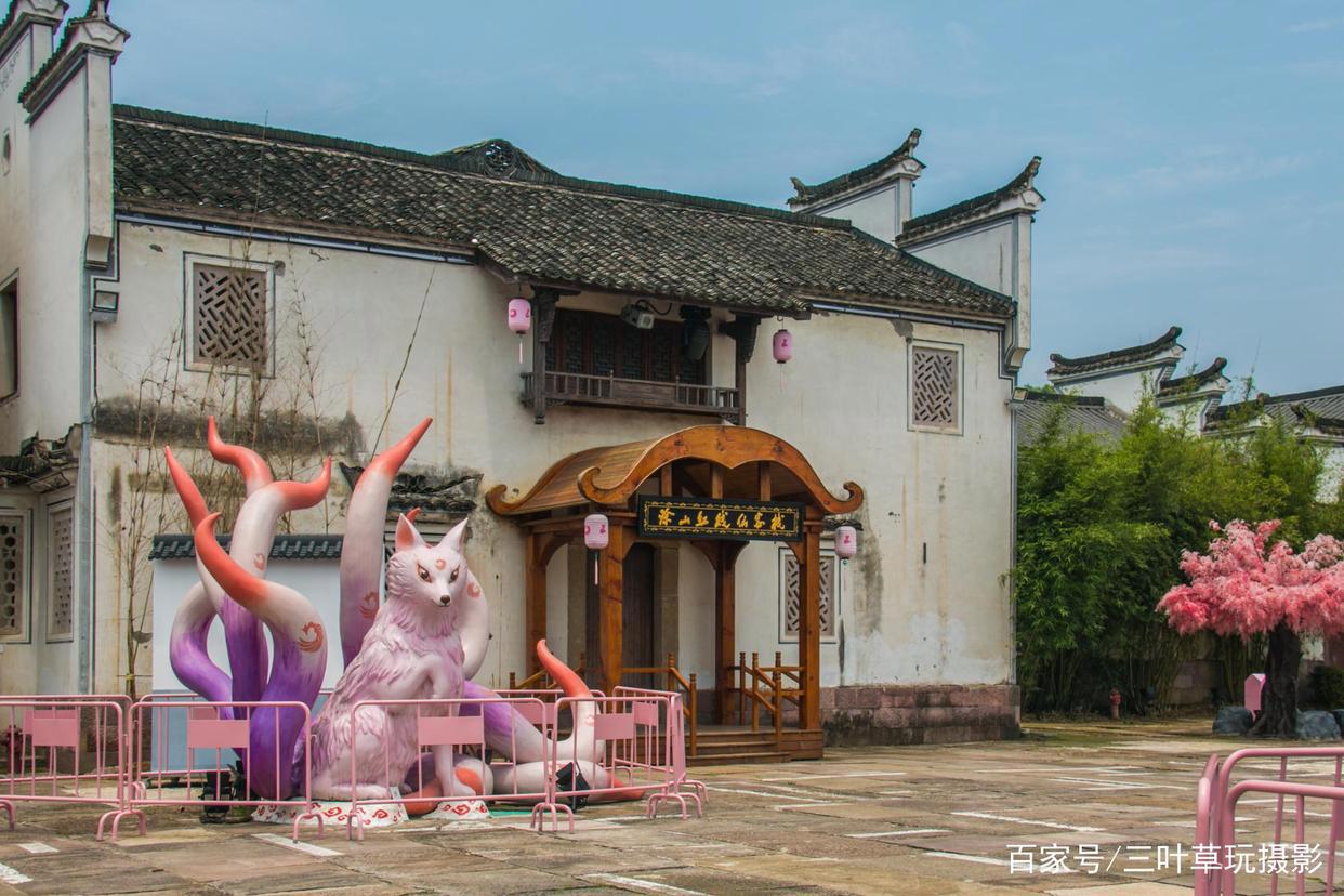 去临安河桥古镇，下车伊始就看到了《狐妖小红娘》的涂山城