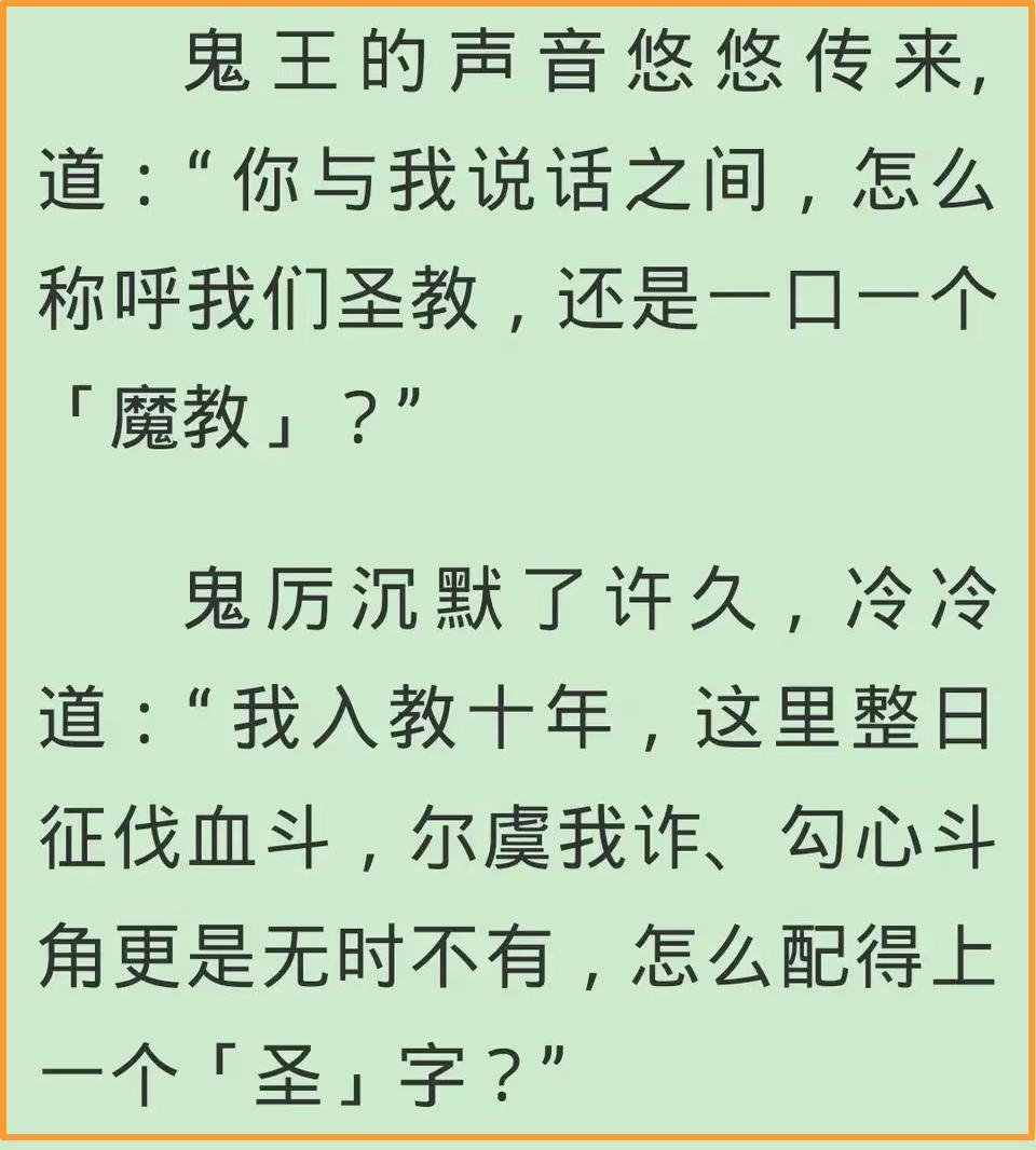 诛仙动漫未播，张小凡人设先毁，和碧瑶一同拜邪神遭原著粉抵制