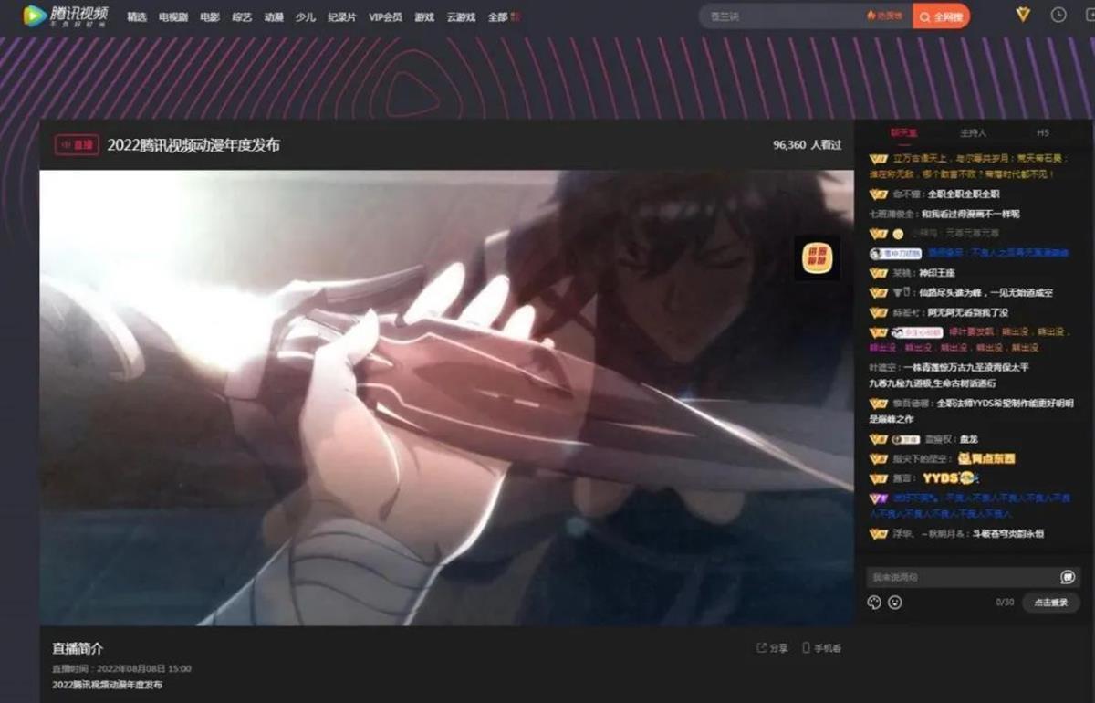 《诛仙》之后萧鼎仙侠故事《天影》再被动漫化，武汉动漫龙头企业“入局”