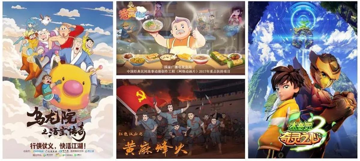 《诛仙》之后萧鼎仙侠故事《天影》再被动漫化，武汉动漫龙头企业“入局”