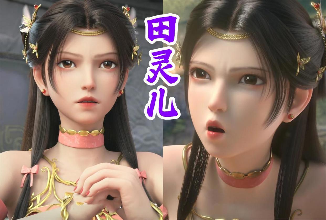 诛仙动画终极预告惊喜不断，陆雪琪有点可爱，碧瑶像个刺客