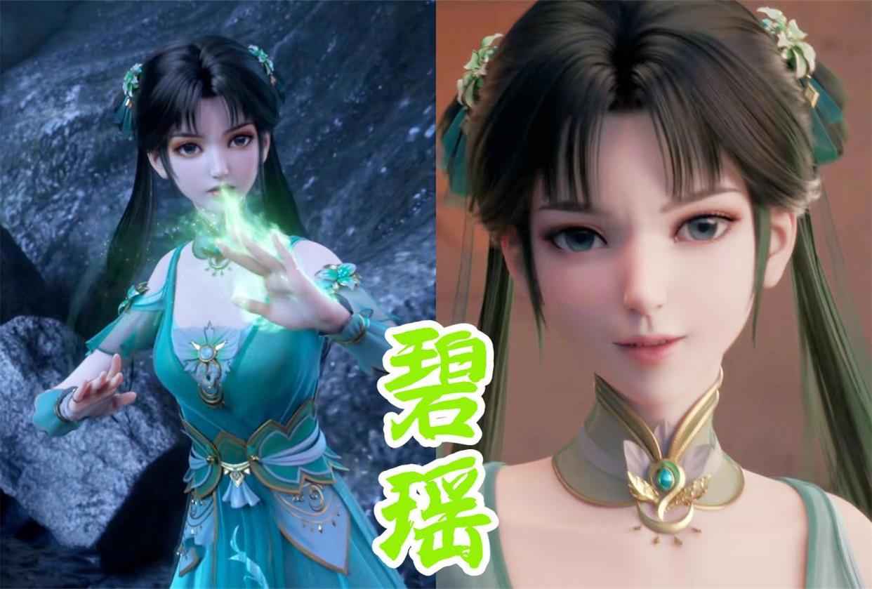 诛仙动画终极预告惊喜不断，陆雪琪有点可爱，碧瑶像个刺客