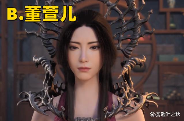 2022年，最辣眼睛的动漫女主，萧薰儿实至名归