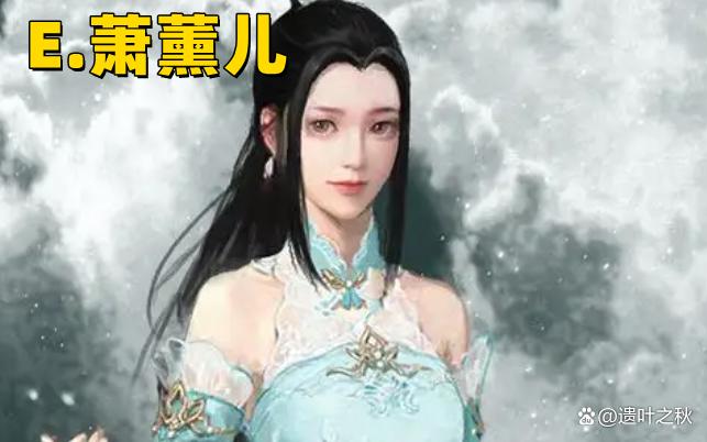 2022年，最辣眼睛的动漫女主，萧薰儿实至名归