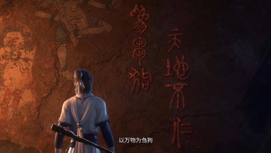 诛仙动画定档，陆雪琪建模被群嘲，制作公司永远逃不出一个怪圈