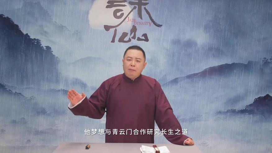 《诛仙》动漫开播，张小凡获得两大至宝，首创片尾说书科普方式