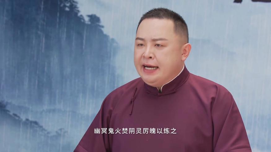 《诛仙》动漫开播，张小凡获得两大至宝，首创片尾说书科普方式