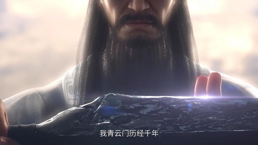 诛仙动漫终极预告公布，陆雪琪颜值逆袭，官方一个操作引发争议