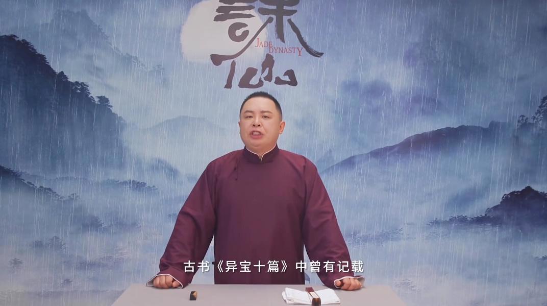 诛仙动画听取网友建议，迎来重大改变，漫迷乐了