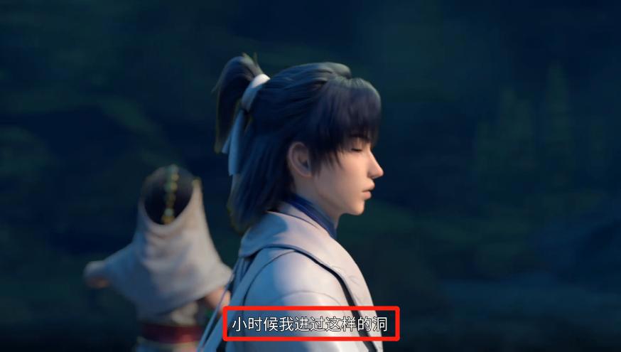 诛仙动漫被嘲复刻青云志，新增电视剧原创剧情，女主差距太过明显