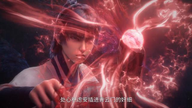 诛仙动漫终极预告公布