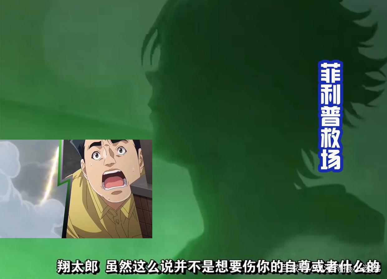 《风都侦探》第一话，菲利普爱吐槽翔太郎，但关键时刻还是会出手